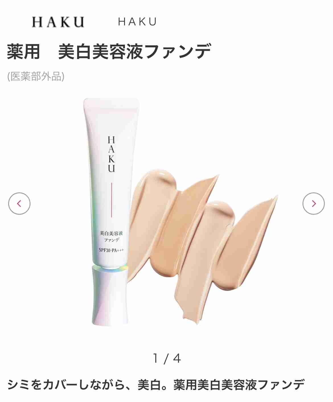 イエベ春の情報交換トピ🌷🐝