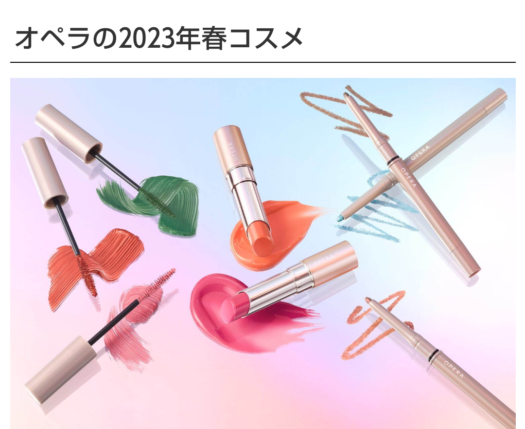 イエベ春の情報交換トピ🌷🐝