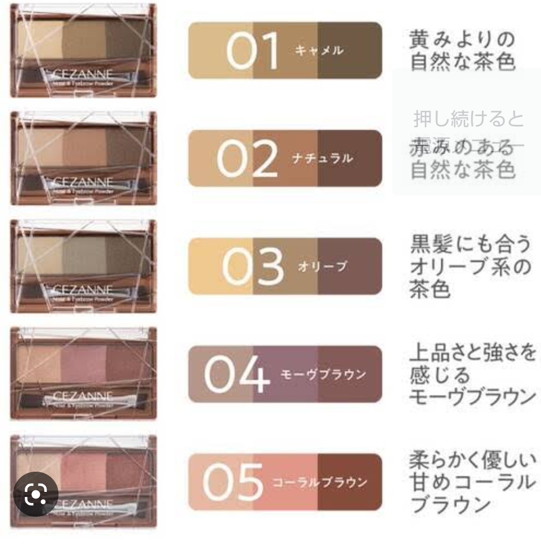 イエベ春の情報交換トピ🌷🐝
