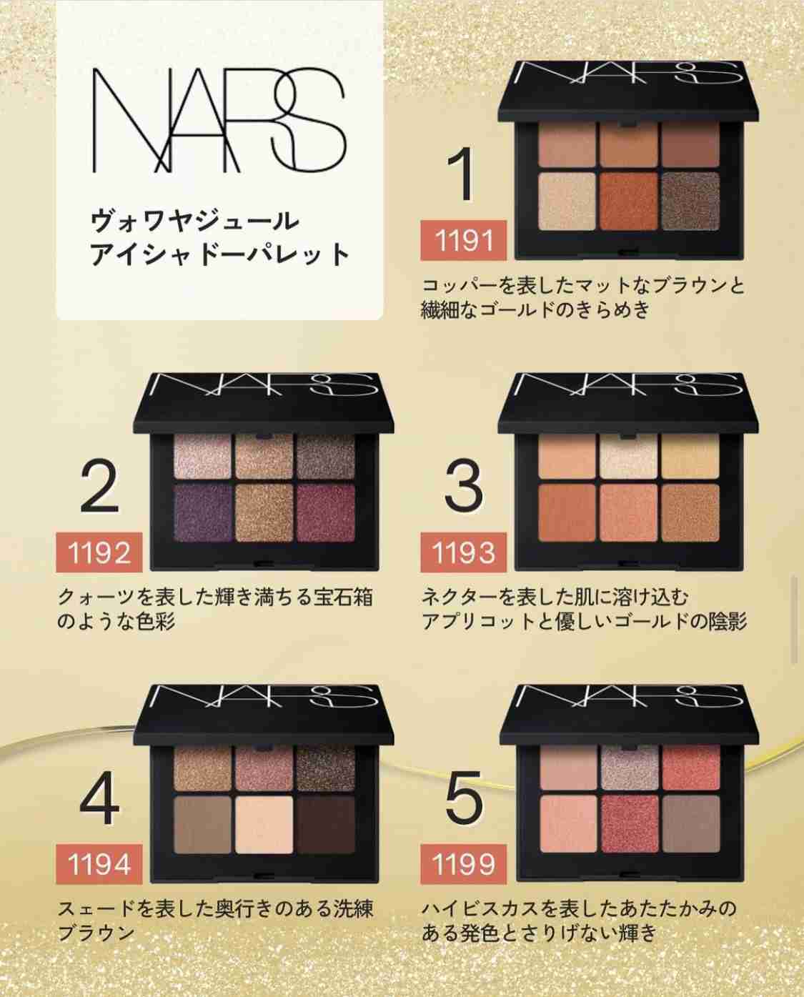 イエベ春の情報交換トピ🌷🐝