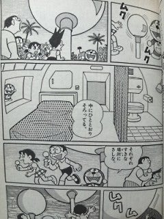 次世代の住宅の流行は何があると思いますか?