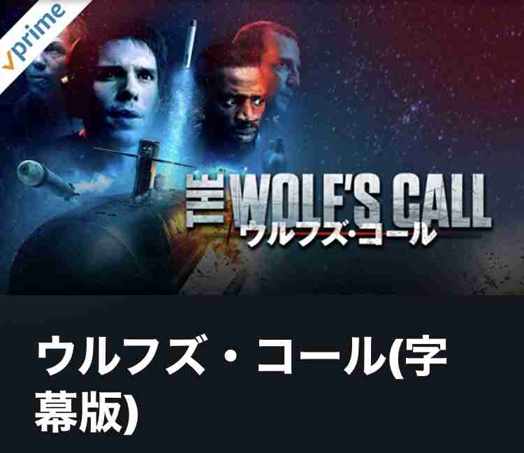 【Amazon prime video】最近アマプラで観た面白い映画を教えてください。