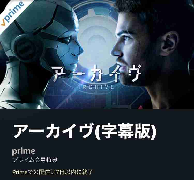 【Amazon prime video】最近アマプラで観た面白い映画を教えてください。