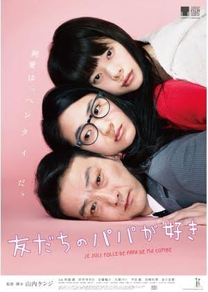 【Amazon prime video】最近アマプラで観た面白い映画を教えてください。