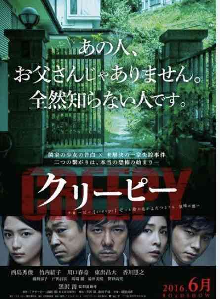 【Amazon prime video】最近アマプラで観た面白い映画を教えてください。