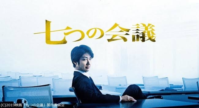 【Amazon prime video】最近アマプラで観た面白い映画を教えてください。