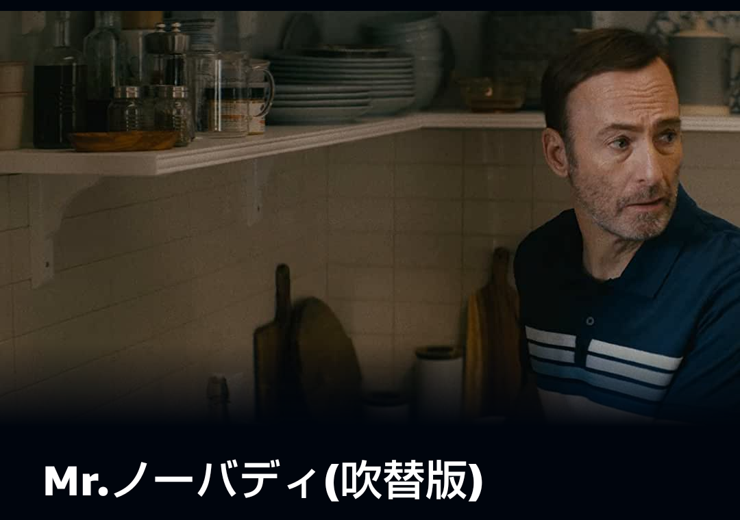 【Amazon prime video】最近アマプラで観た面白い映画を教えてください。