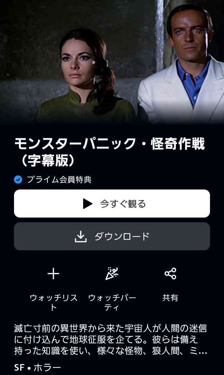 【Amazon prime video】最近アマプラで観た面白い映画を教えてください。