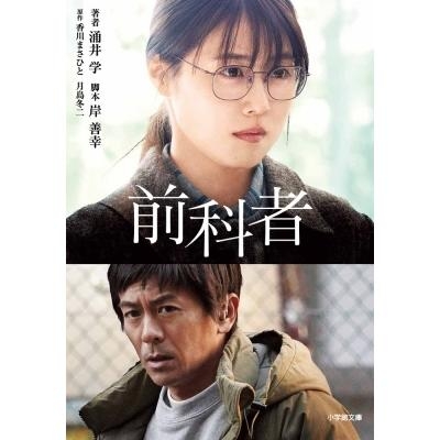 【Amazon prime video】最近アマプラで観た面白い映画を教えてください。