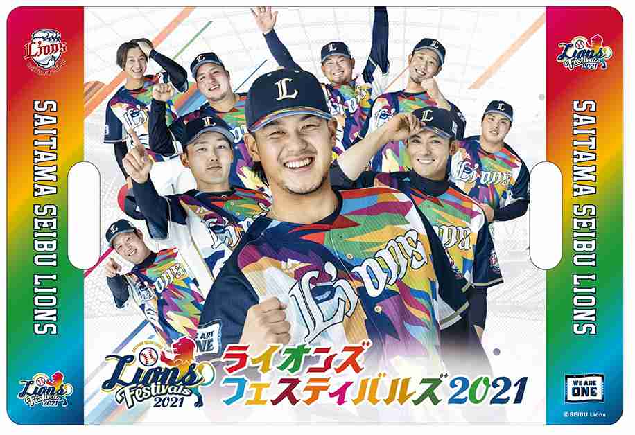 プロ野球ユニフォーム選手権!