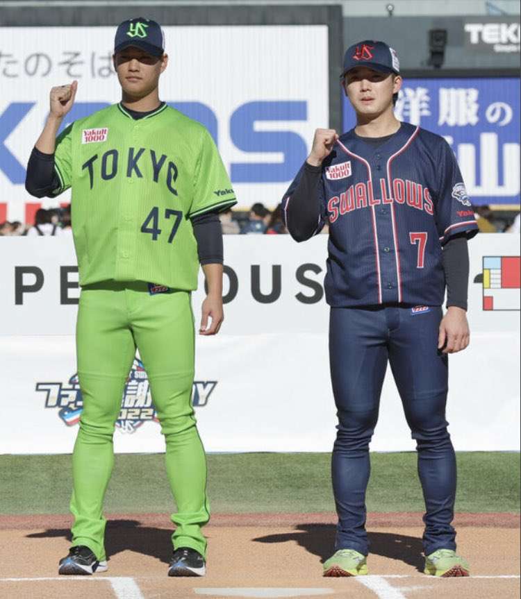 プロ野球ユニフォーム選手権!