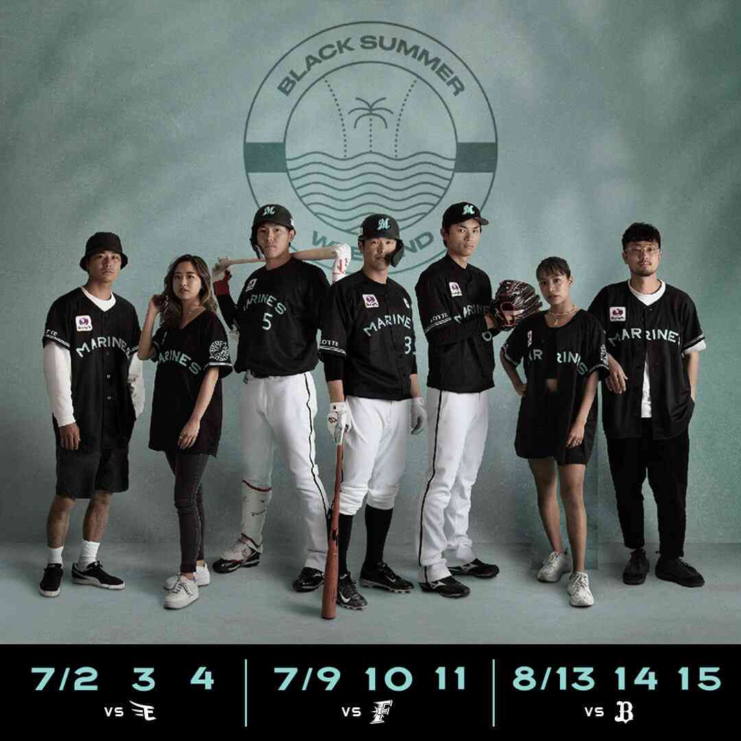 プロ野球ユニフォーム選手権!