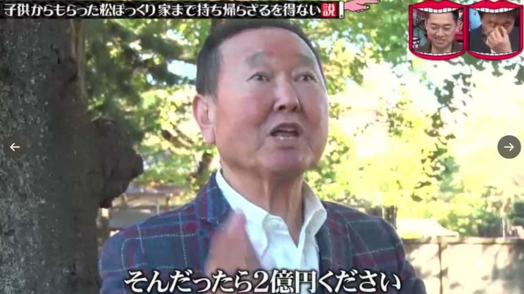 女に八つ当たりする中高年男