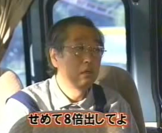 女に八つ当たりする中高年男