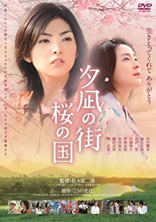 国や都市の名前を書くと舞台になった漫画、ドラマ、映画を教えてもらえるトピ