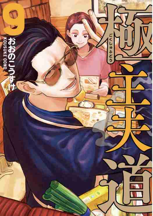 【漫画・アニメ】ホワイトデーを期待できるキャラ