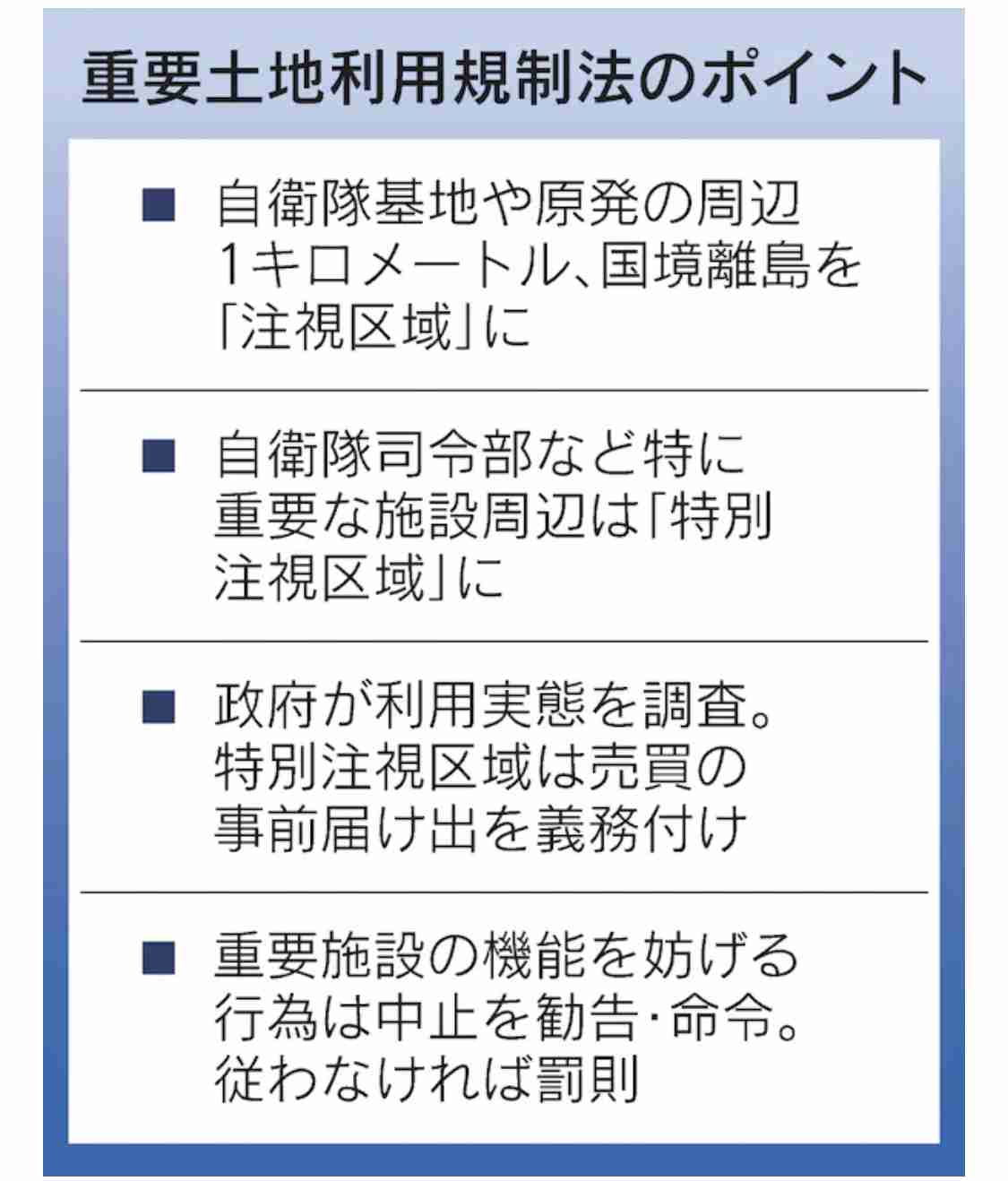 「ミサイル購入で平和が守れますか?」東村アキコさんが抱く岸田政権の軍拡への疑問