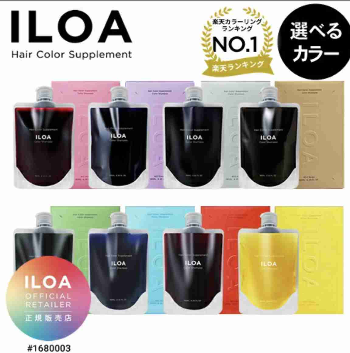 【色落ちしたくない】ヘアカラーが落ちないヘアケア教えてください💇