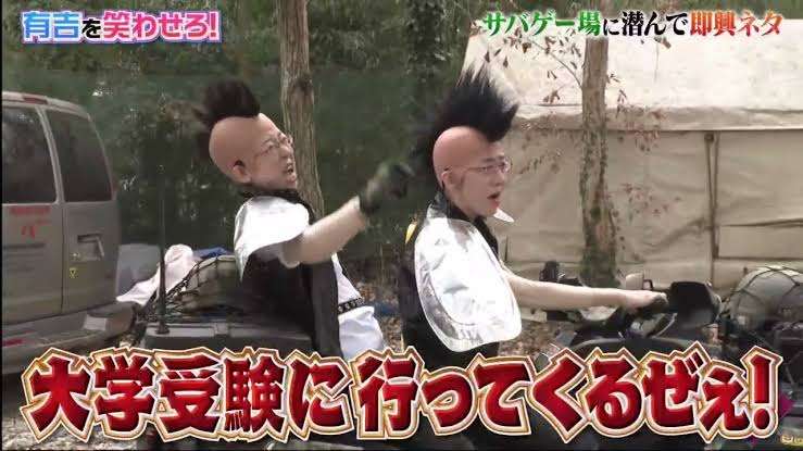 男女逆転「大奥」阿佐ヶ谷姉妹が初の時代劇「緊張」「光栄」江戸の町人役も“特別待遇”メガネ!ネット話題