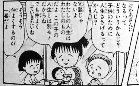 1人目育児がラクすぎて2人目を躊躇されてる方いますか？