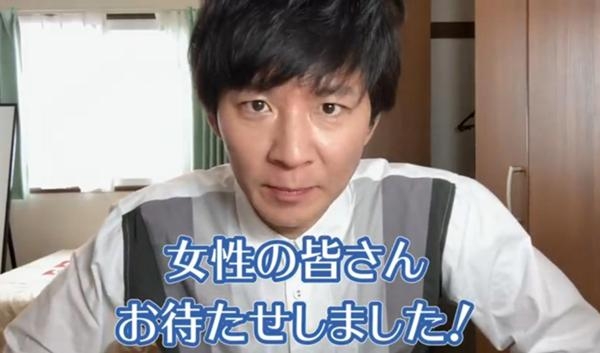 渡部建、復帰から1年もキー局番組には呼ばれない日々　本誌が見てきた「佐々木希の働き」「家族で誕生日デート」