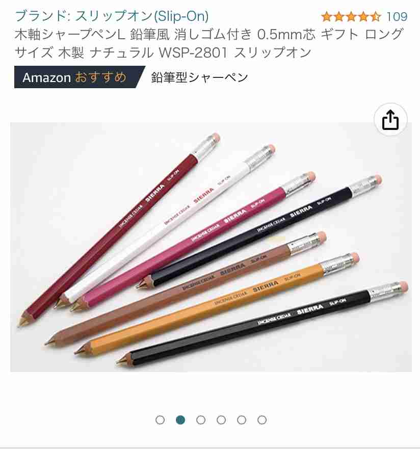 【小学生時代】今思うと何でしなきゃいけなかったのか？と思う事