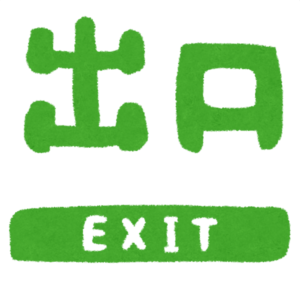 EXIT・りんたろー。、涙ぐみながら相方・兼近大樹に思い「逃げ隠れせずに行動で見せていく」