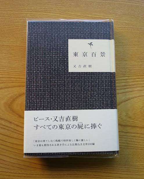 【朝ドラ】「舞いあがれ！」にツッコミたい　part2【ネタバレOK】