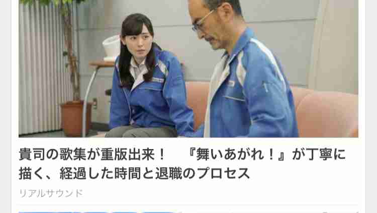 【朝ドラ】「舞いあがれ！」にツッコミたい　part2【ネタバレOK】