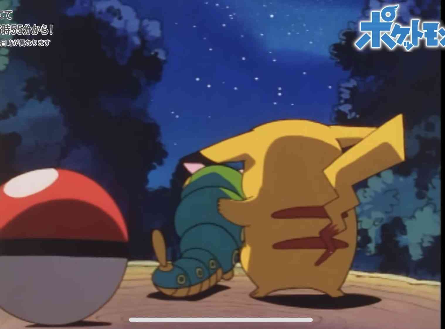 『ポケモン』新シリーズ、4・14放送開始 新主人公のリコとロイ登場のビジュアル公開