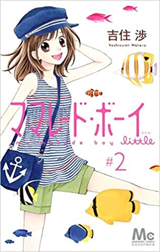 吉住渉を語ろう