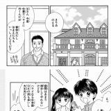 吉住渉を語ろう