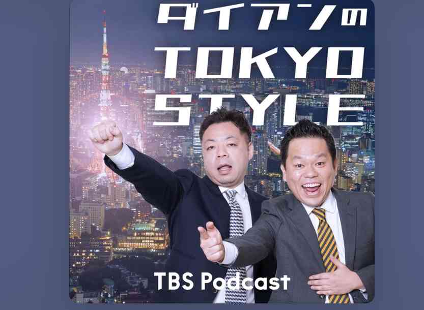 「滝沢歌舞伎ZERO2022」チケット“不正転売”　正規の7倍以上で…男女4人逮捕