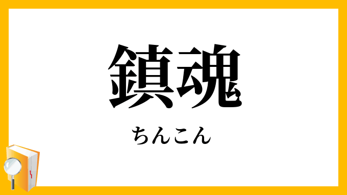 新婚なのに会話がない
