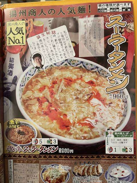 ここに行ったら必ず買う、頼むものありますか?