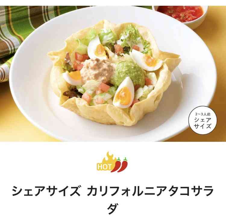 ここに行ったら必ず買う、頼むものありますか?