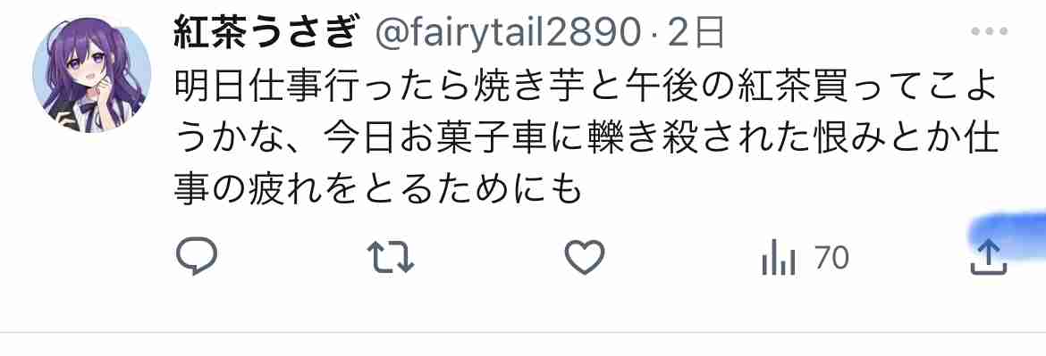 【答えは1ヶ月後】このトピのコメント数がいくつになるか予想するトピ【くだらない】