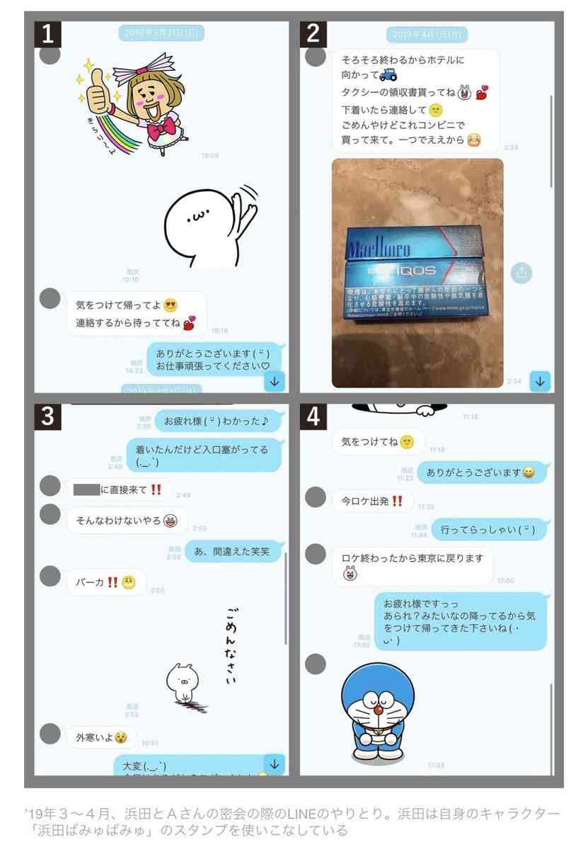 人気グラドル、「望んで枕営業して週刊誌に売る」女性に苦言「お互い合意なのにダサい」