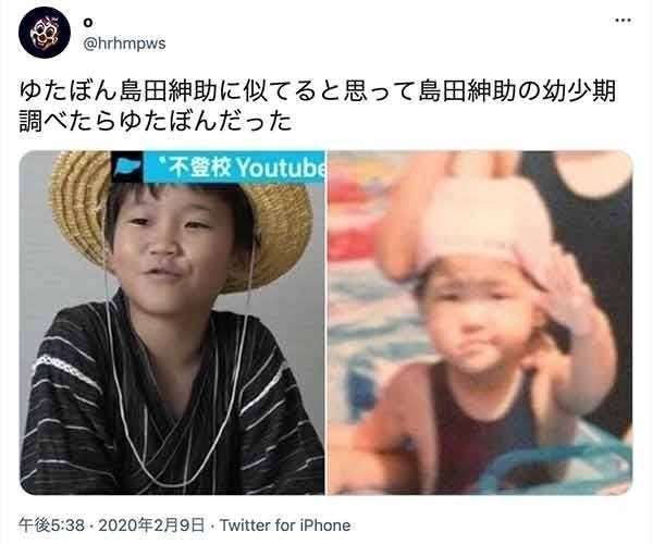 不登校ゆたぼん、“奢ラレヤー