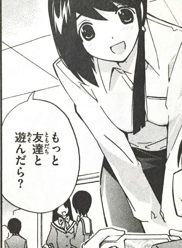 不登校ゆたぼん、“奢ラレヤー