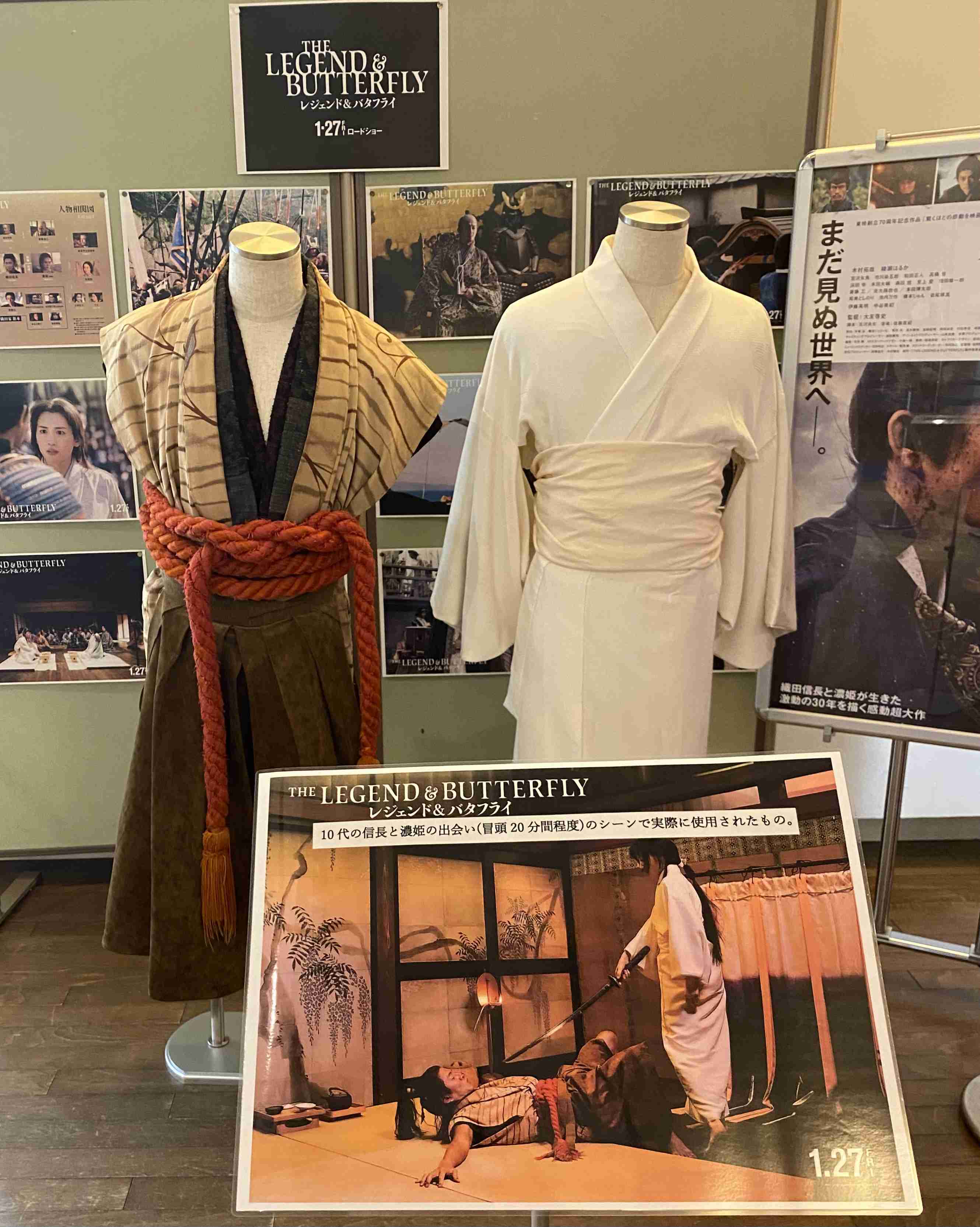 『THE LEGEND&BUTTERFLY/レジェンド・アンド・バタフライ』観た人!!【ネタバレ有り】