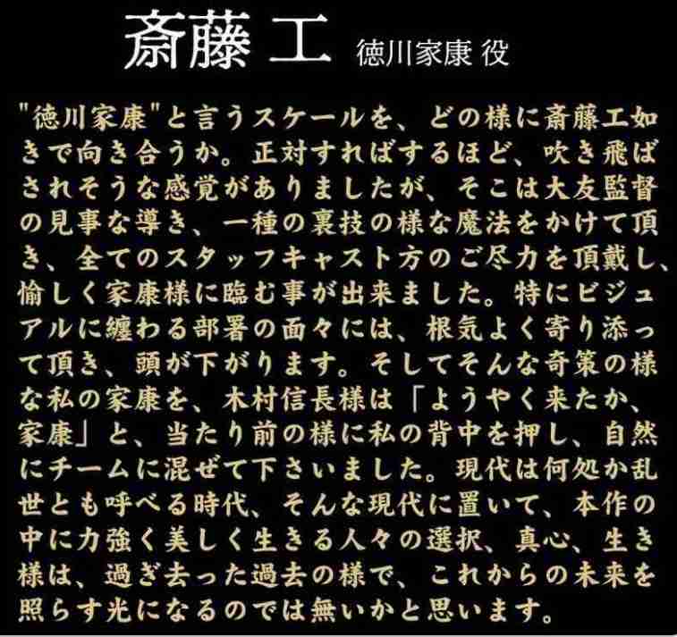 『THE LEGEND&BUTTERFLY/レジェンド・アンド・バタフライ』観た人!!【ネタバレ有り】