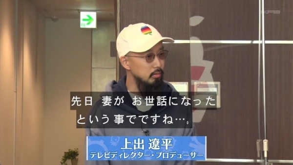 大橋未歩アナが休業へ「10才年下夫の渡米に帯同」も「サポートというわけではない」