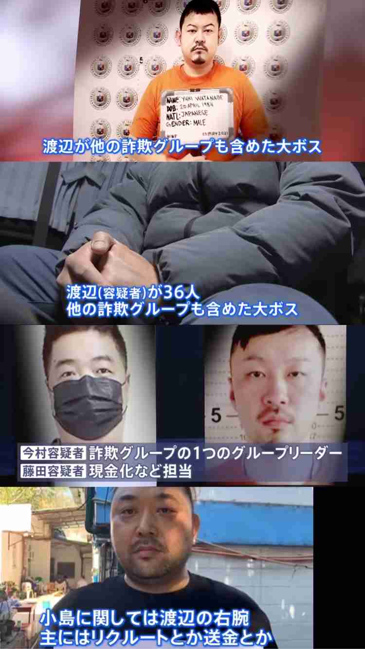今村容疑者と藤田容疑者を移送中の機内で逮捕　窃盗容疑　警視庁が連続強盗事件との関与捜査へ