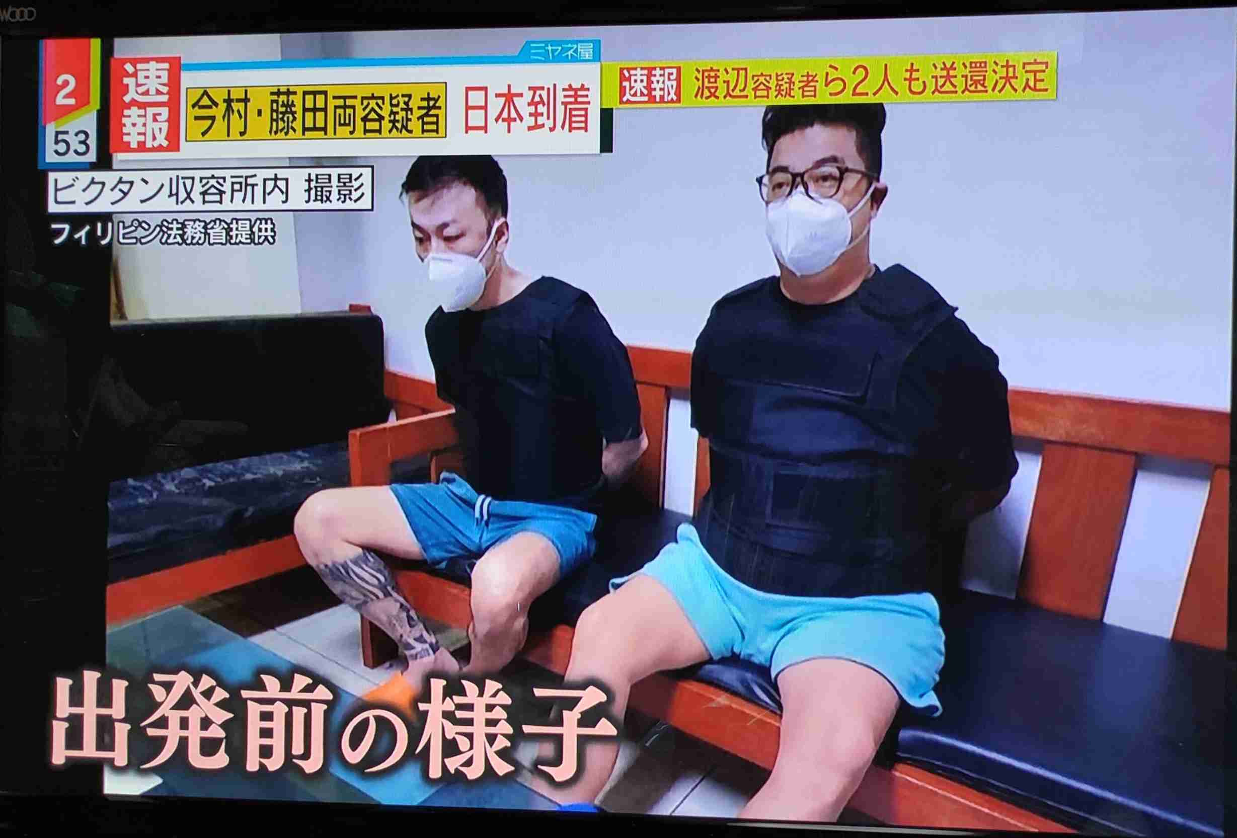 今村容疑者と藤田容疑者を移送中の機内で逮捕　窃盗容疑　警視庁が連続強盗事件との関与捜査へ