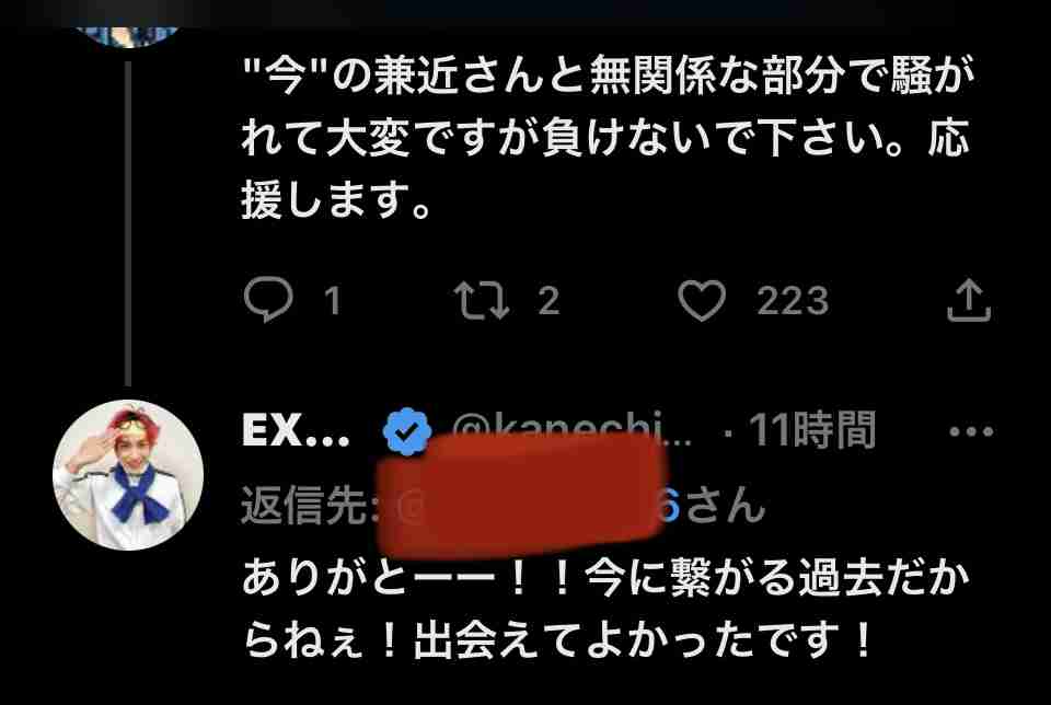 今村容疑者と藤田容疑者を移送中の機内で逮捕　窃盗容疑　警視庁が連続強盗事件との関与捜査へ
