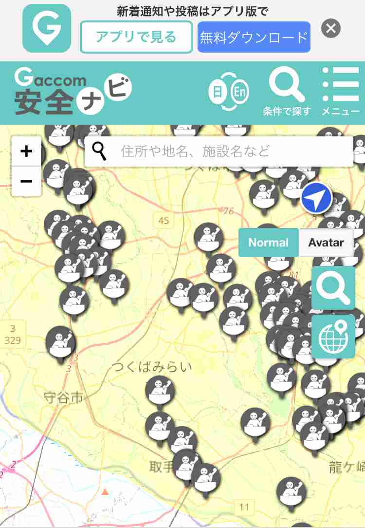 今村容疑者と藤田容疑者を移送中の機内で逮捕　窃盗容疑　警視庁が連続強盗事件との関与捜査へ