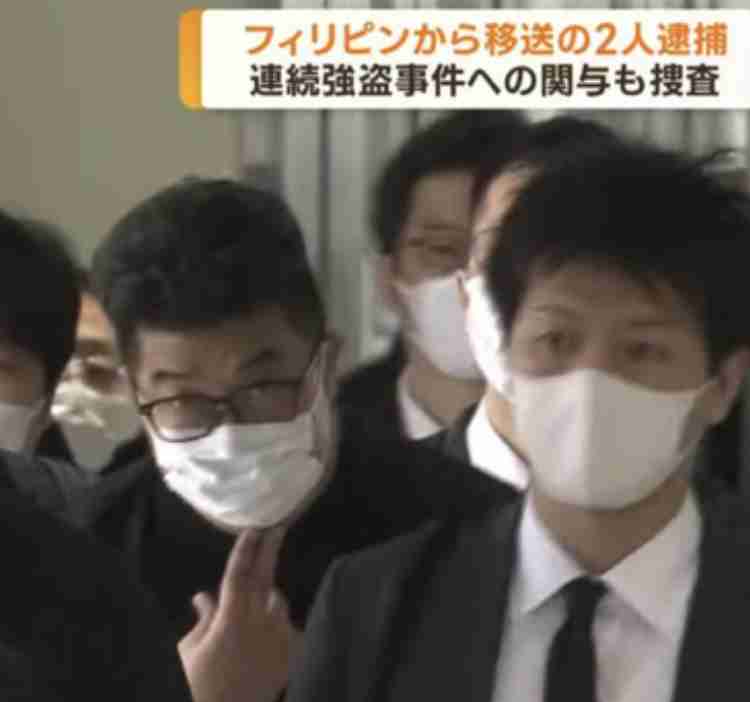 今村容疑者と藤田容疑者を移送中の機内で逮捕　窃盗容疑　警視庁が連続強盗事件との関与捜査へ