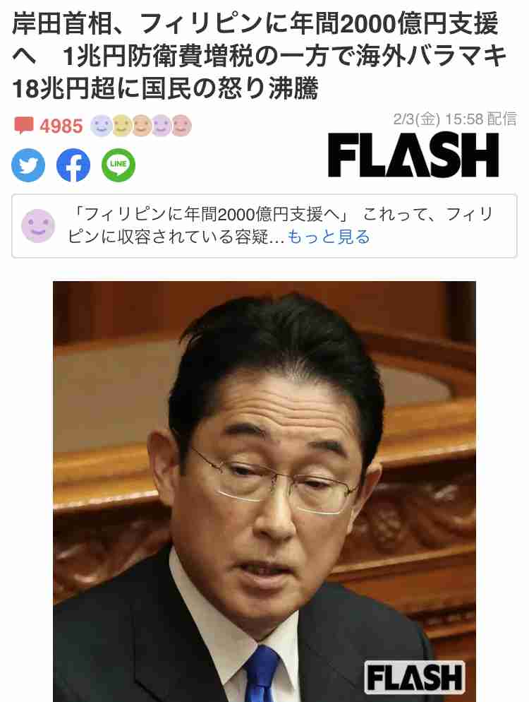 今村容疑者と藤田容疑者を移送中の機内で逮捕　窃盗容疑　警視庁が連続強盗事件との関与捜査へ