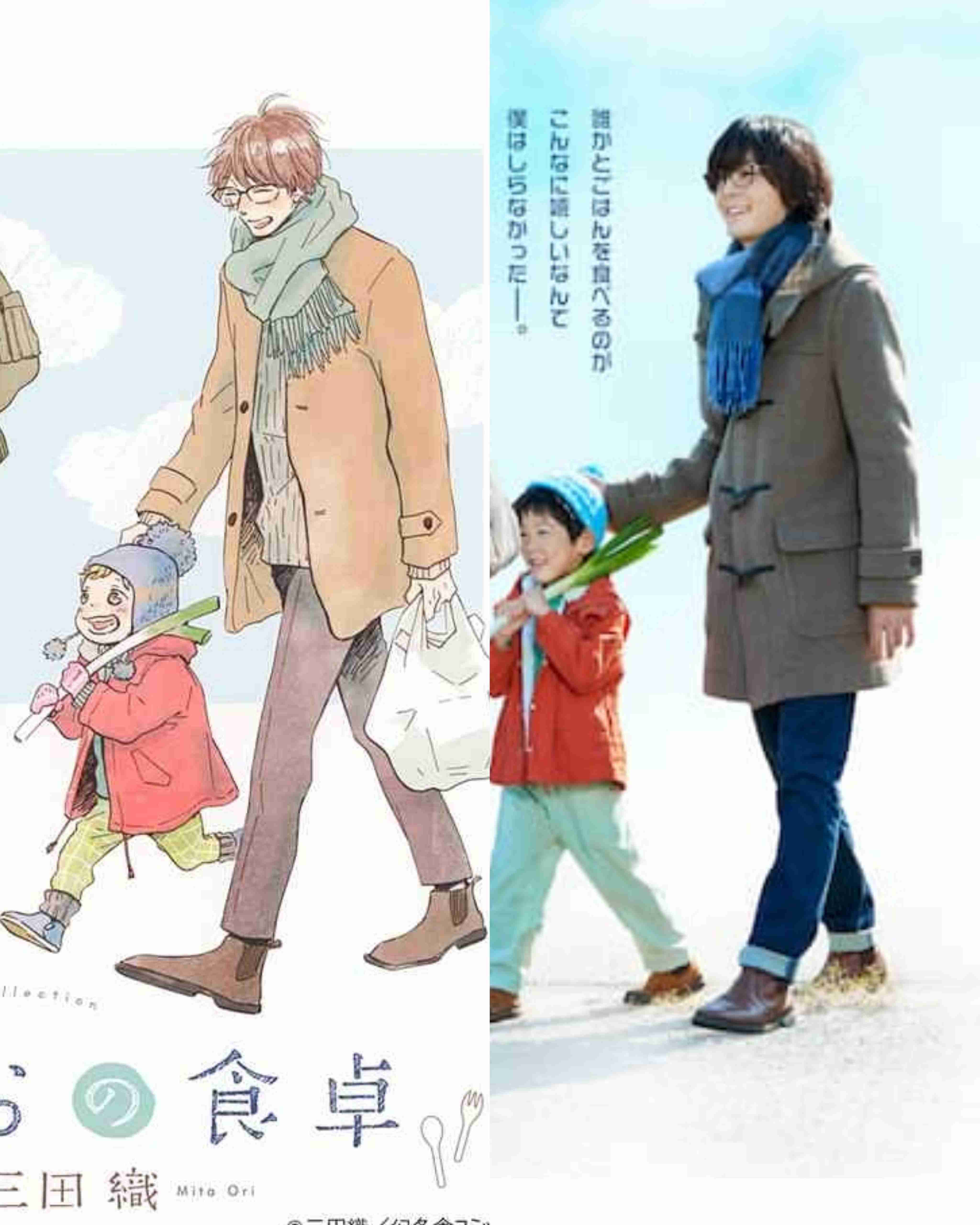 犬飼貴丈＆飯島寛騎W主演で「僕らの食卓」ドラマ化！同性カップルと食と家族の物語